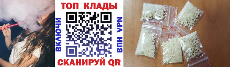 Где купить наркоту Бакал Гашиш  Cocaine  Метамфетамин  Мефедрон 