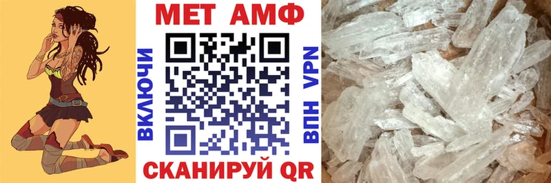 АМФЕТАМИН Розовый  OMG tor  Бакал 
