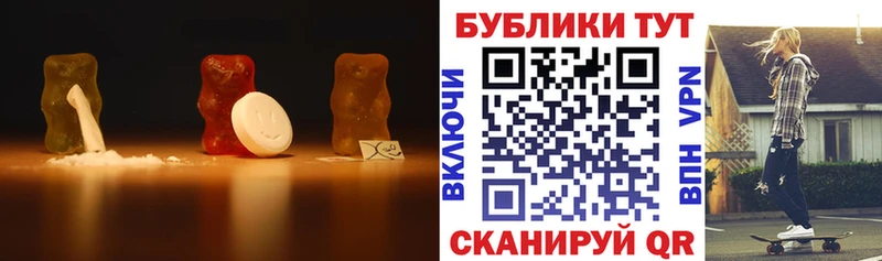 ЭКСТАЗИ 300 mg  площадка клад  Бакал 
