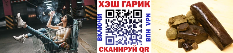 ГАШИШ Ice-O-Lator  Бакал 