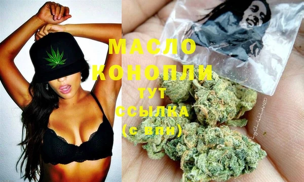 гашишное масло Алексин