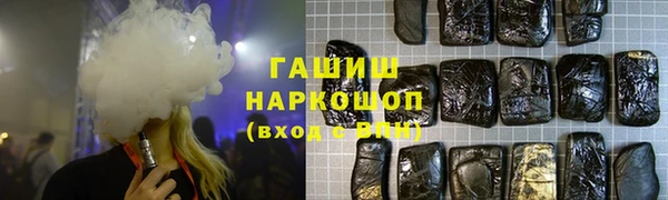 наркотики Алзамай