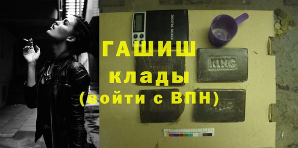 гашишное масло Алексин