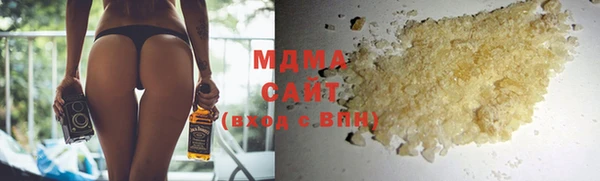 гашишное масло Алексин