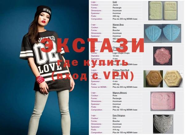 наркотики Алзамай
