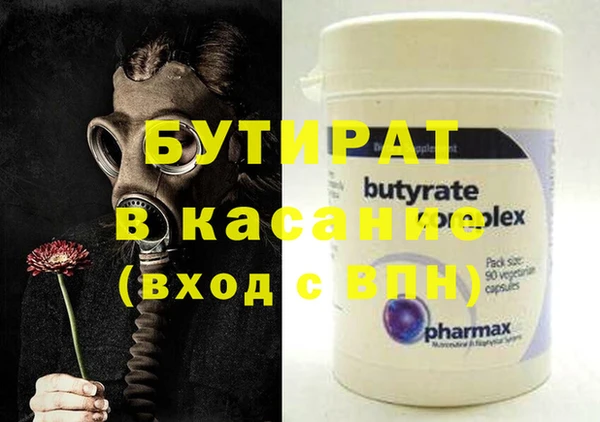 гашишное масло Алексин