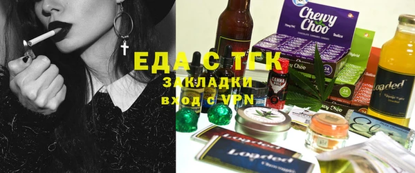 гашишное масло Алексин