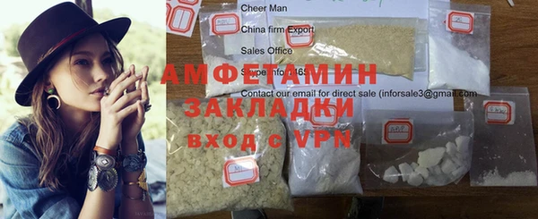 наркотики Алзамай