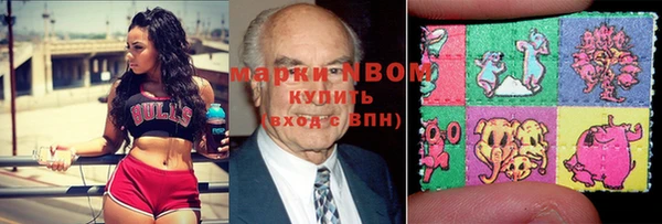 гашишное масло Алексин
