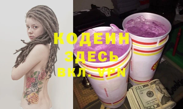 наркотики Алзамай