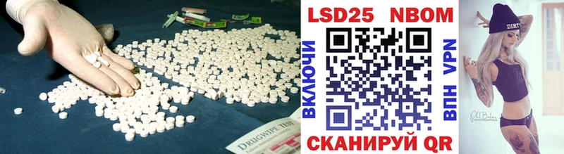 ОМГ ОМГ маркетплейс  Бакал  Лсд 25 экстази кислота 