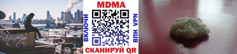 МДМА crystal  как найти закладки  Бакал 