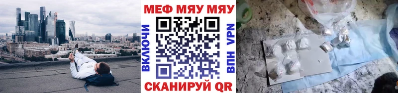 цены наркотик Бакал МЕФ VHQ