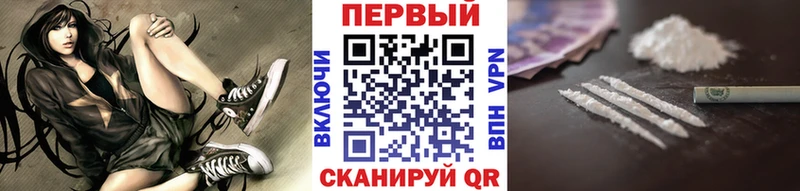 МЕТАМФЕТАМИН Methamphetamine Бакал