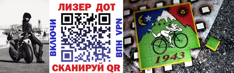 кракен   Бакал  Марки NBOMe 1,8мг 