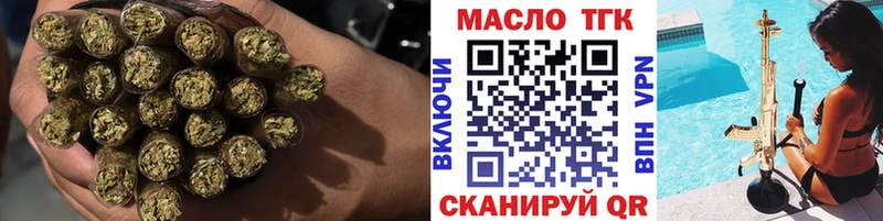 где можно купить   KRAKEN онион  Дистиллят ТГК концентрат  Бакал 