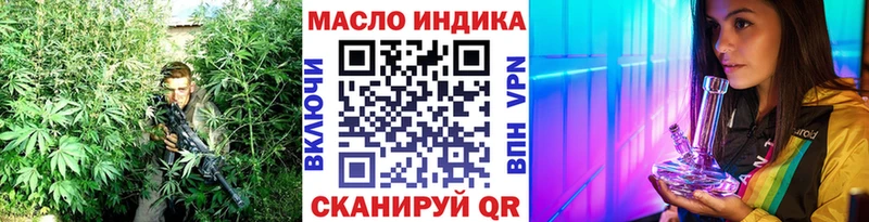 ТГК концентрат Бакал