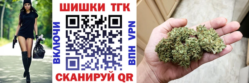 Марихуана конопля  где можно купить наркотик  Бакал 