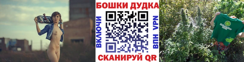 МАРИХУАНА тримм Бакал